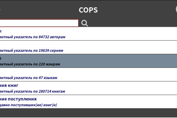 Оригинальные ссылки кракена